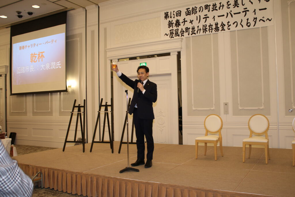 大泉潤市長乾杯